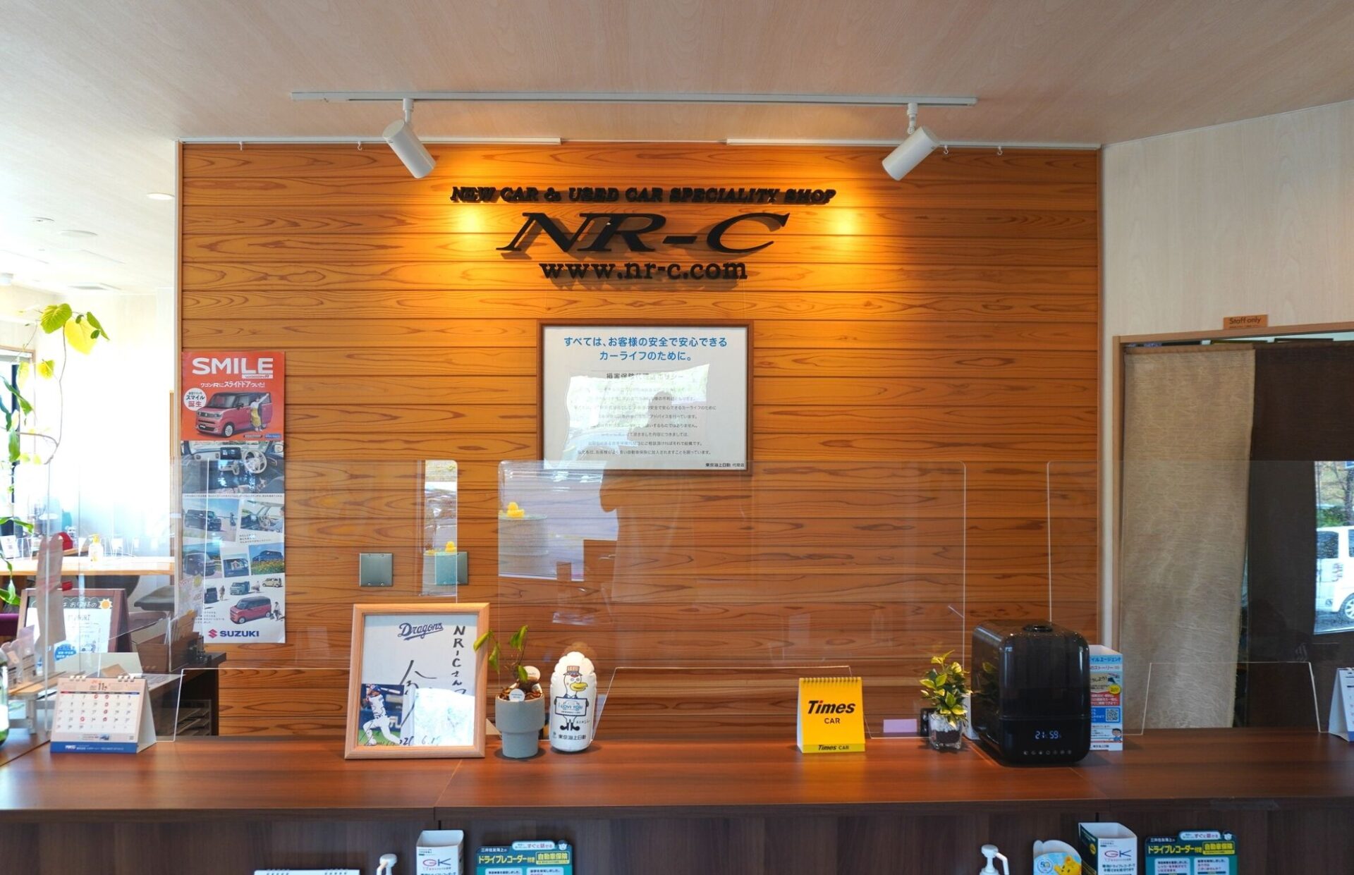 NR-C | 松江市西尾町の新車・中古車販売店（全メーカー対応）